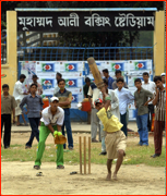 Cricket in Dhaka.